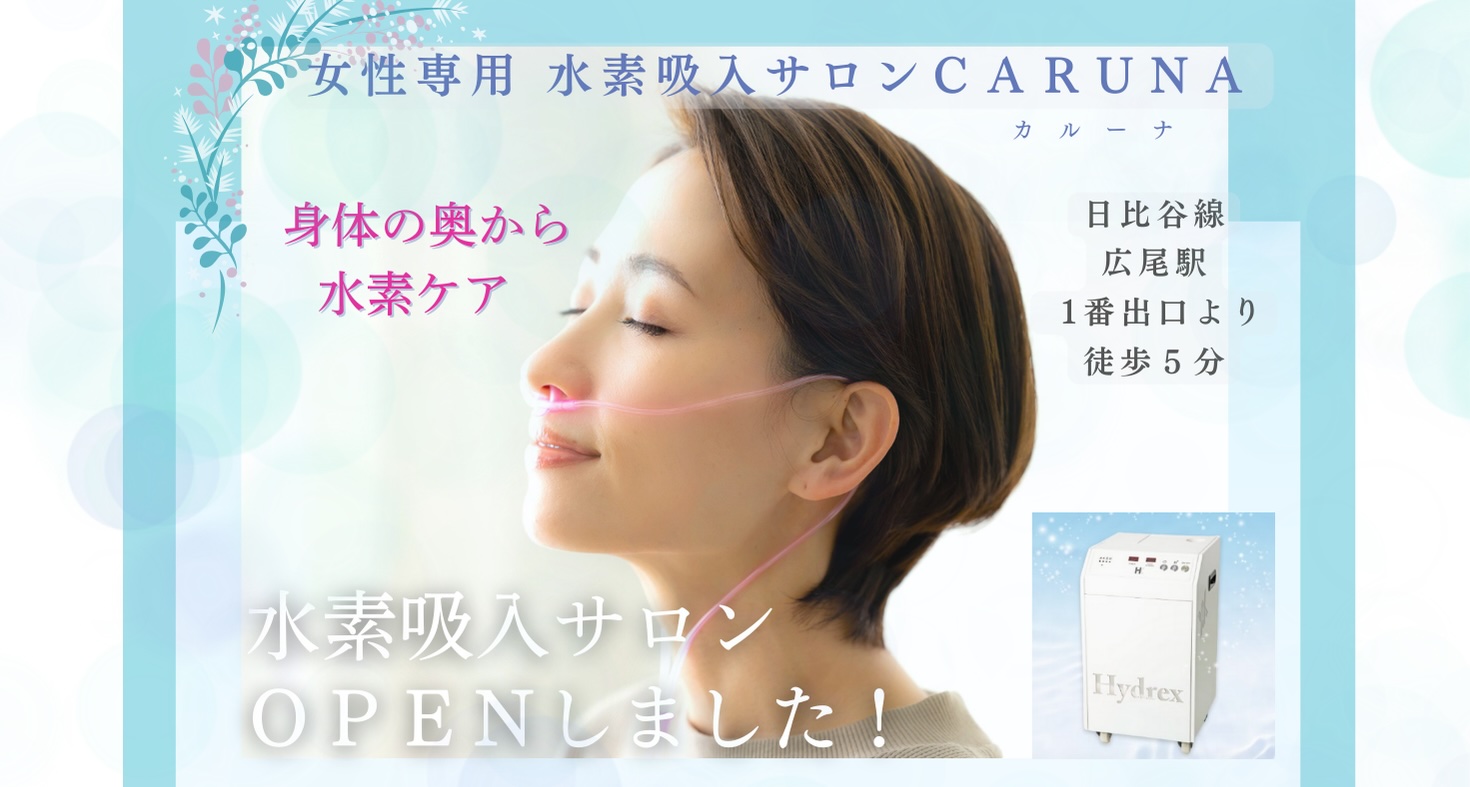ベージュ　グリーン　ナチュラル　エステサロン　広告　チラシ　A4のコピーのコピーのコピーのコピーのコピーのコピーのコピーのコピーのコピーのコピーのコピーのコピーのコピーのコピーのコピーのコピーのコピーのコピーのコピーのコピーのコピー (182 x 257 mm)のコピーのコピーのコピー (300 x 220 mm)のコピーのコピーのコピーのコピー (840 x 450 px) - 1